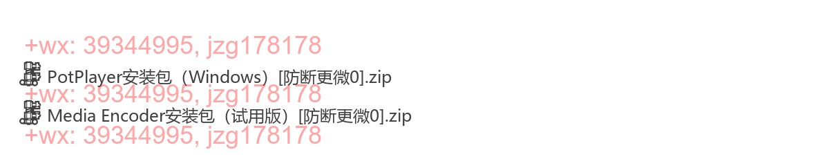 其他软件应用 screenshot