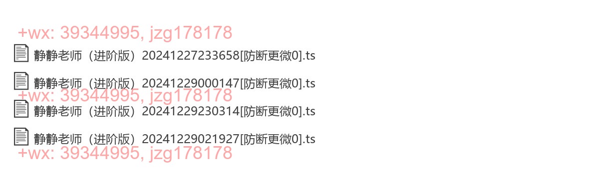 静静老师（进阶版） screenshot