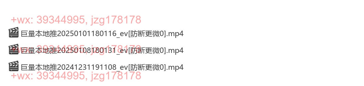 巨量本地推 screenshot