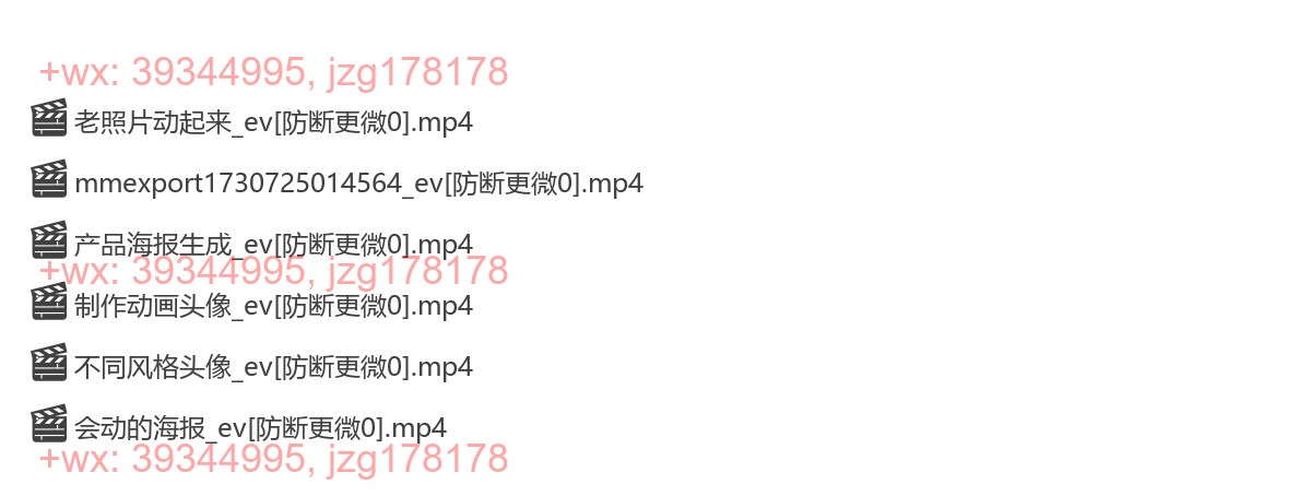 4、即梦分享教学 screenshot
