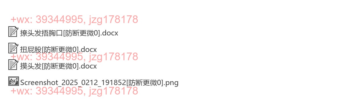跳舞视频关键词 screenshot
