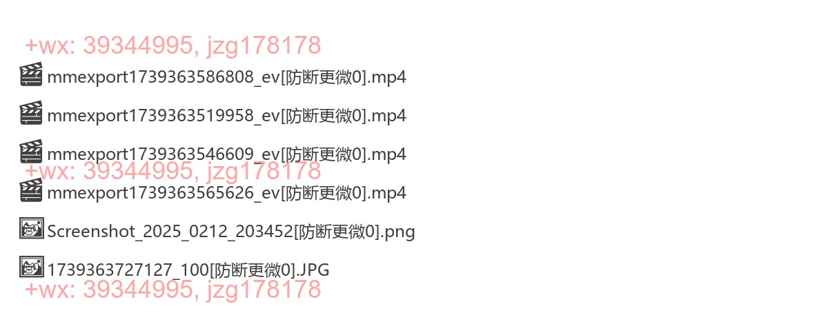 美女抖音拉新月赚30万 screenshot