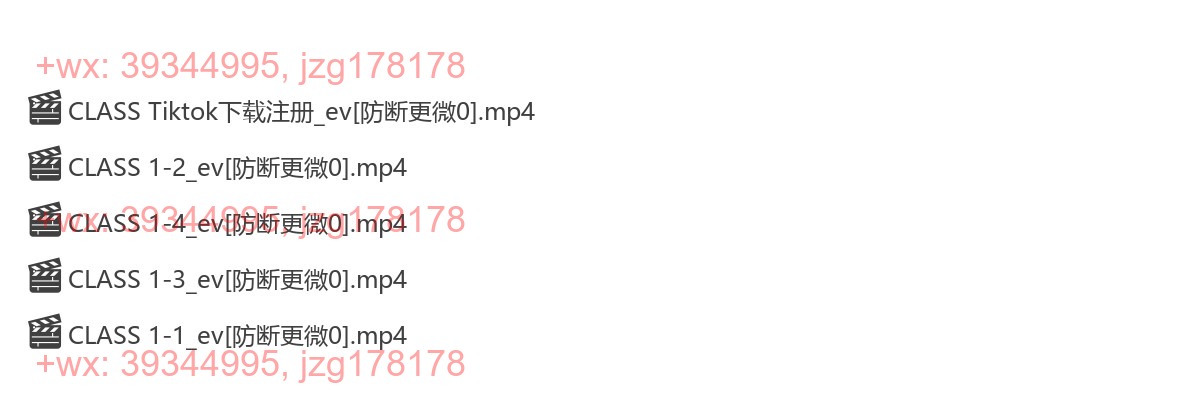 Section 1 基建 选品 screenshot