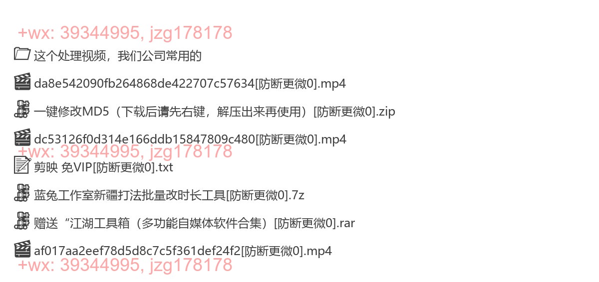 视频剪辑软件工具等 screenshot