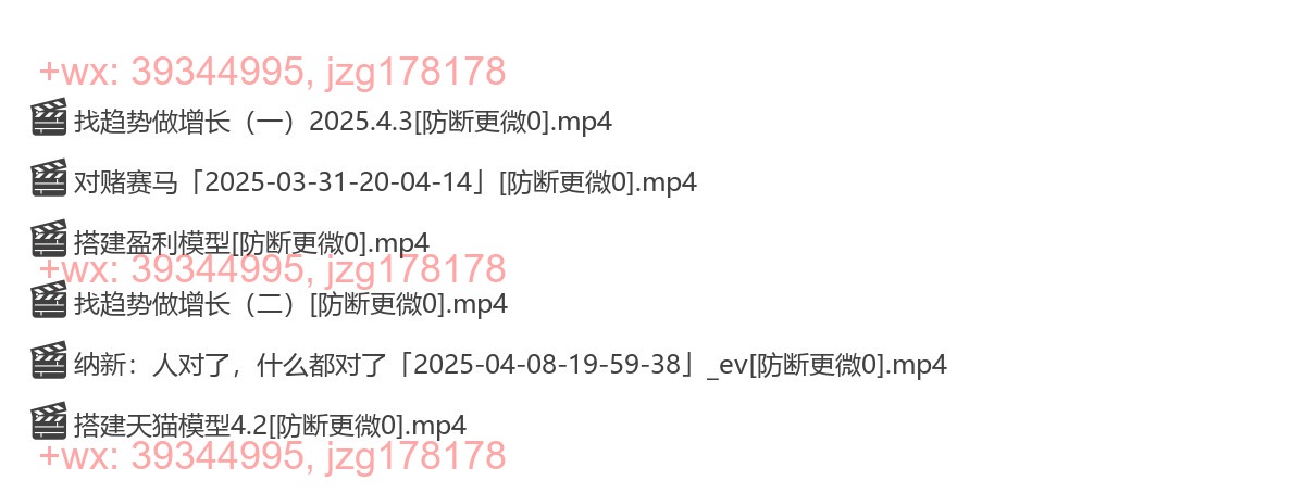 48.贾真-超级操盘手 帮助老板培养超级店长 screenshot