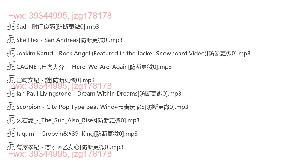 9-热血激情 screenshot