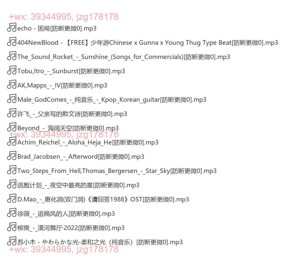 5-情感励志 screenshot