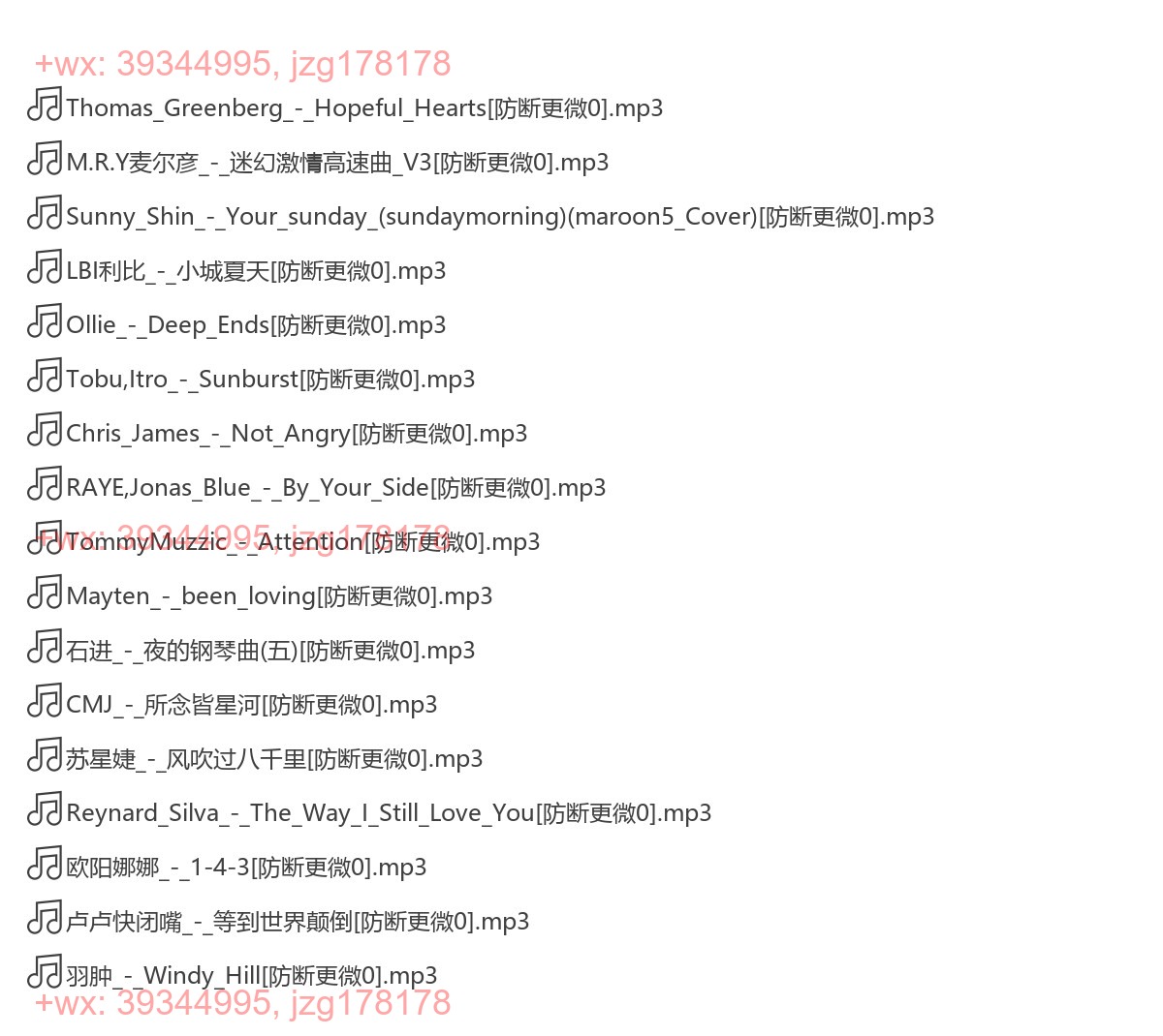 10-治愈抒情 screenshot