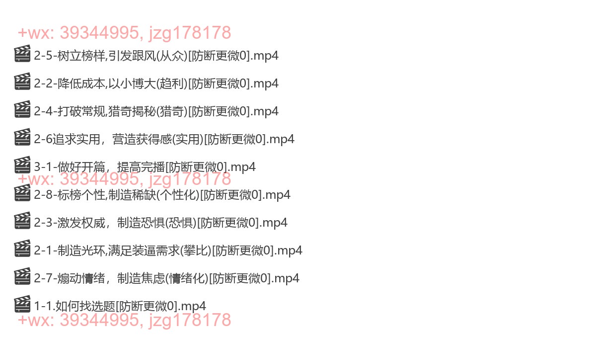 1.自媒体技巧 screenshot