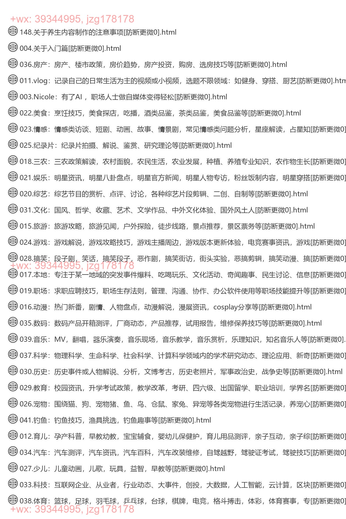 12.酷猫AI+自媒体+RPA变现训练营_157 screenshot