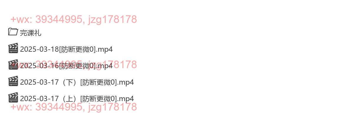 08.交个朋友 小红署达人带货启航计划 screenshot