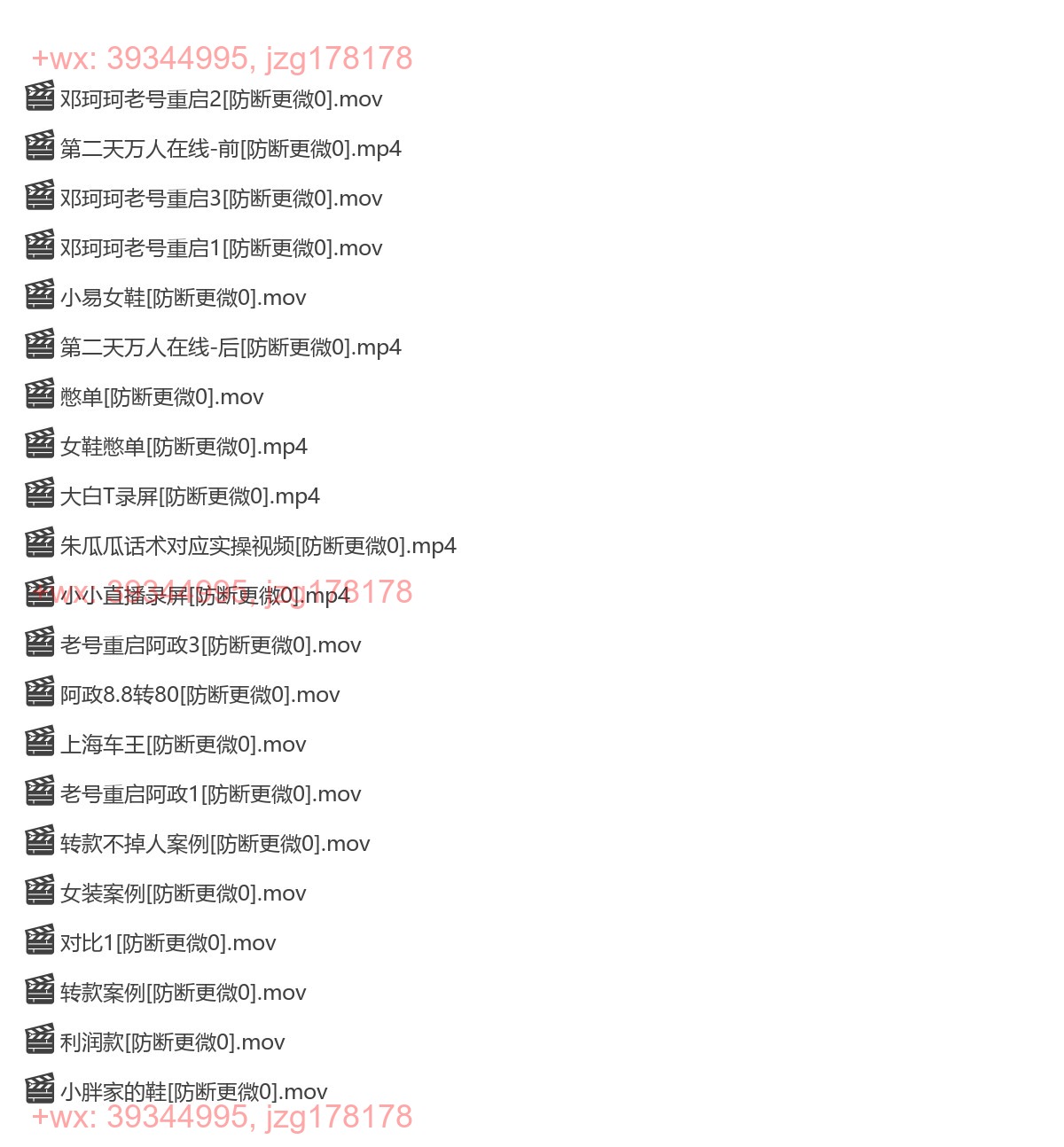 视频案例 screenshot