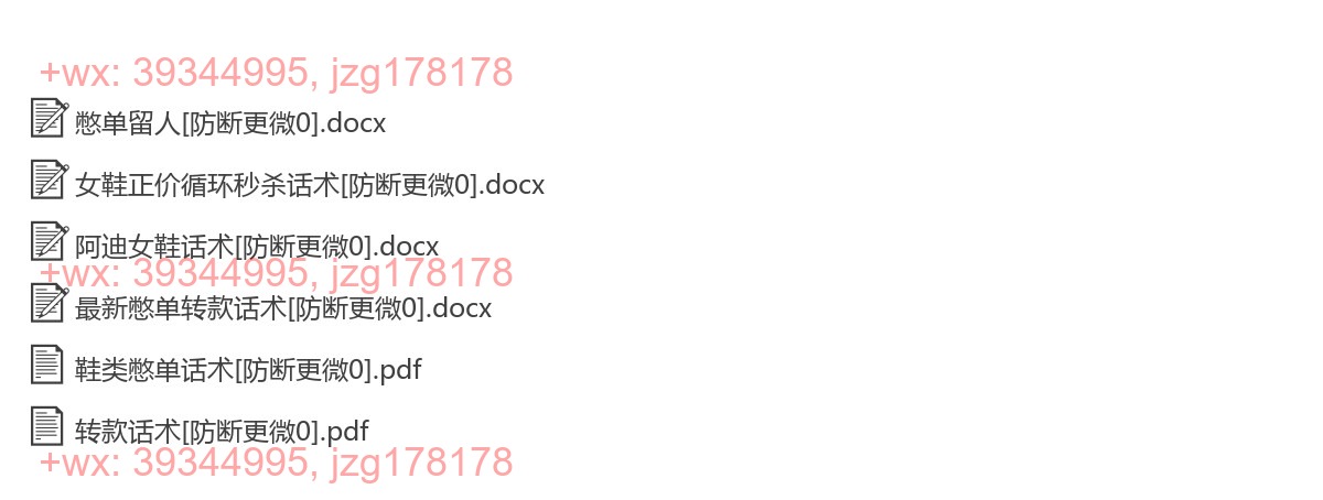 女鞋 screenshot