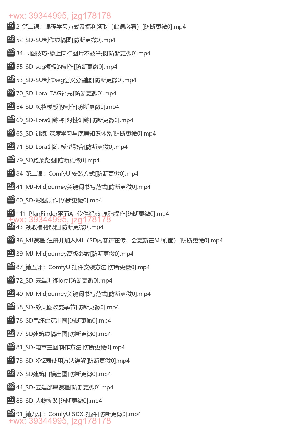 62.2025新版 智能设计 - 设计师工作解决方案 screenshot