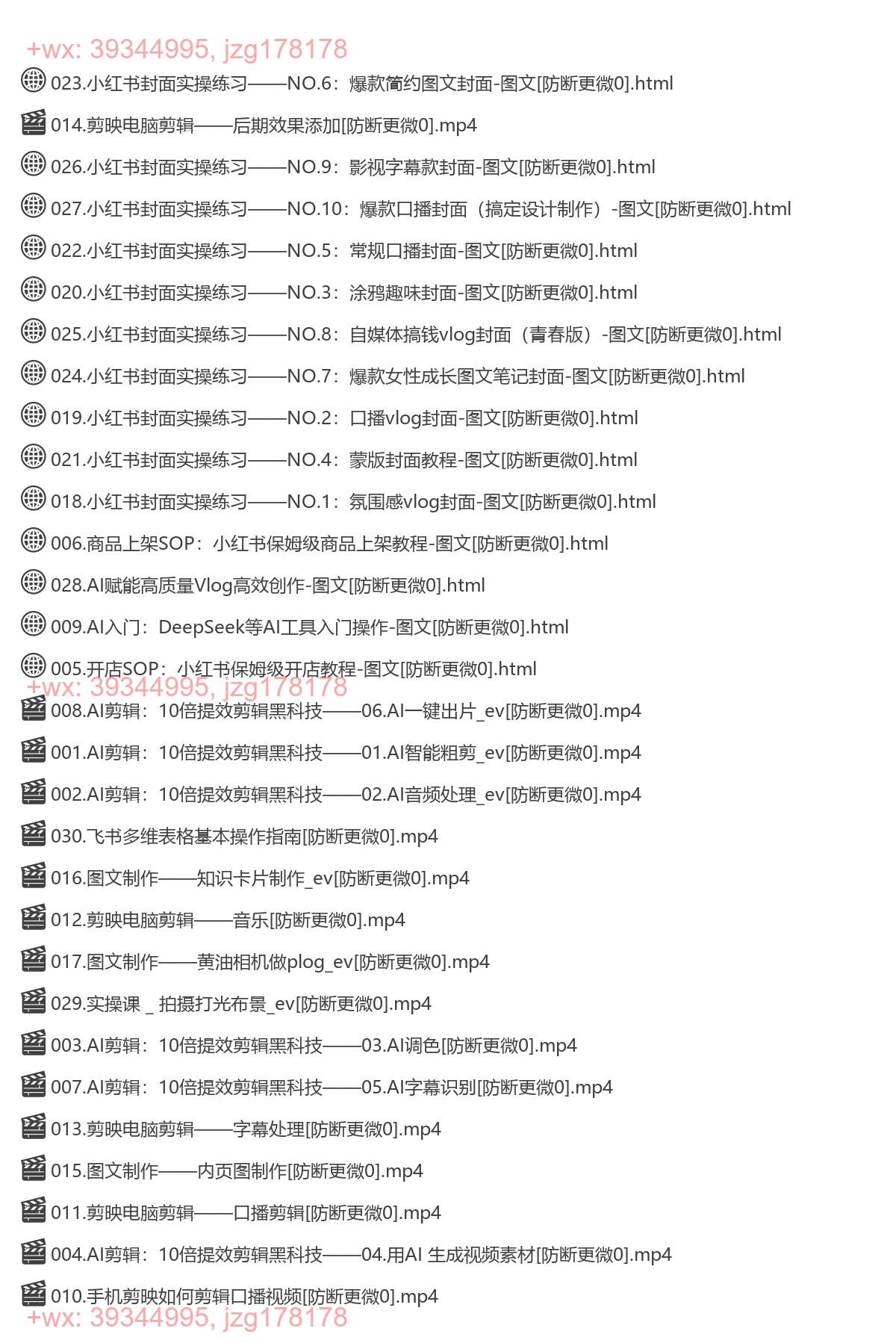 实操课 screenshot