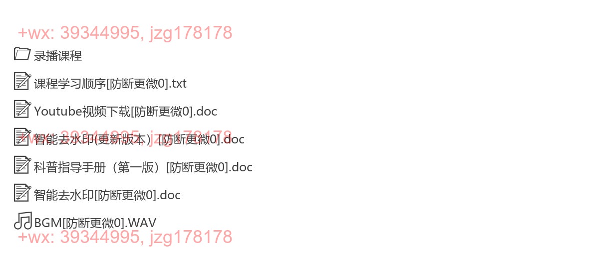 43.坚果科普馆短视频教程 screenshot