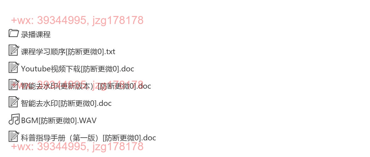42.坚果科普馆短视频教程 screenshot
