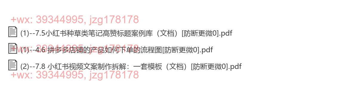 {0}--全部课件 screenshot