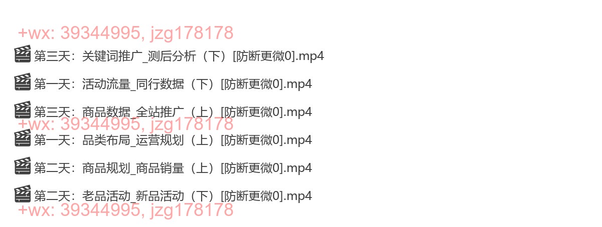 34.秋秋 赢在春节档节前起量节后称王 screenshot