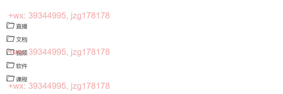 17.宝子哥头部团队短视频带货 screenshot