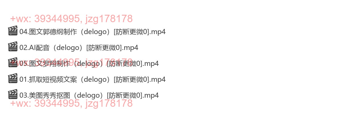 06.美图秀秀课程 screenshot