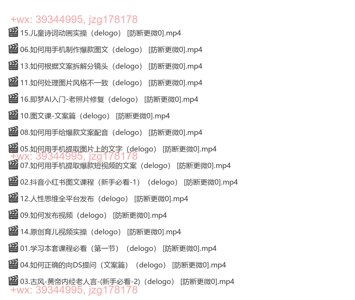 01.先导课（新人必看） screenshot