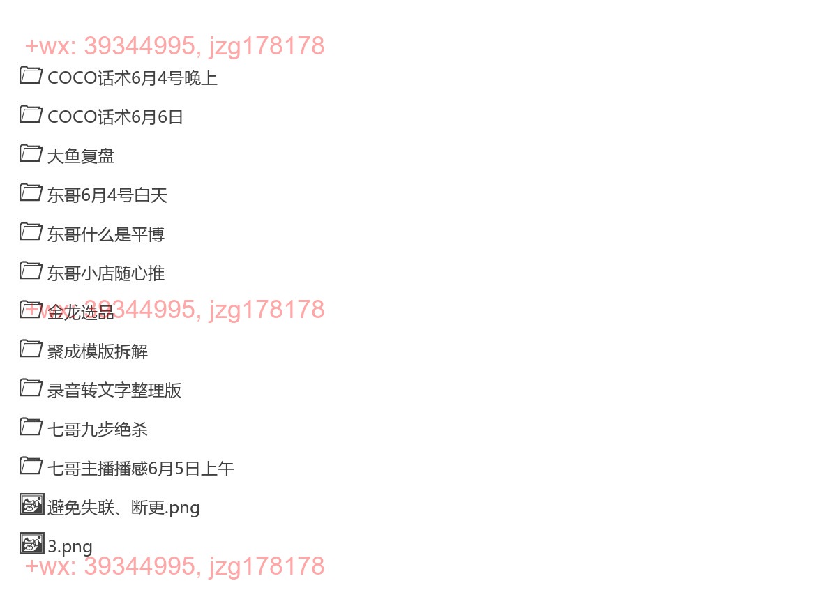 现场PPT screenshot