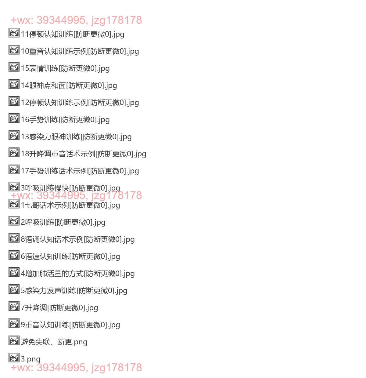 七哥主播播感6月5日上午 screenshot