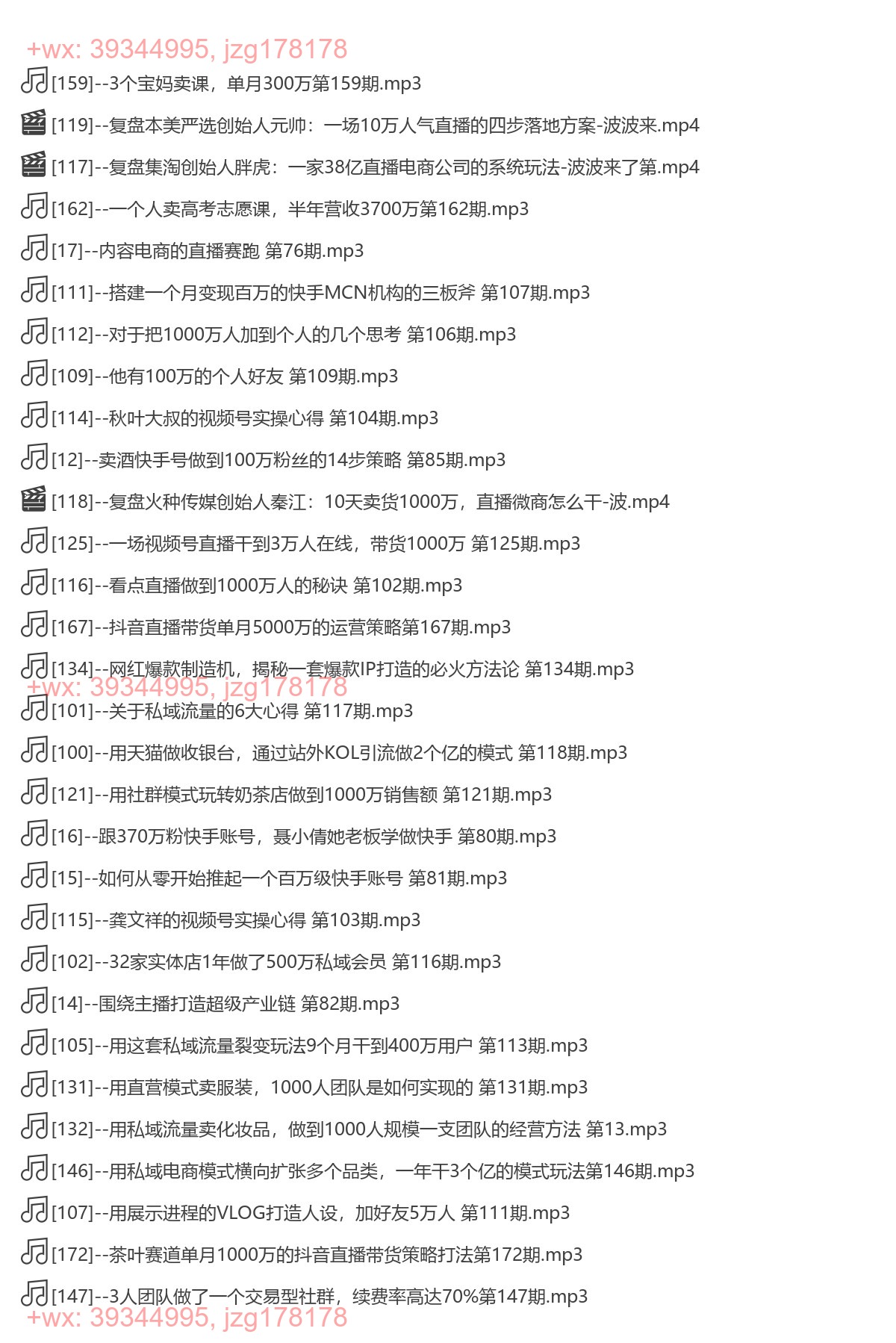 51.2025年波波来了案例库新课 screenshot