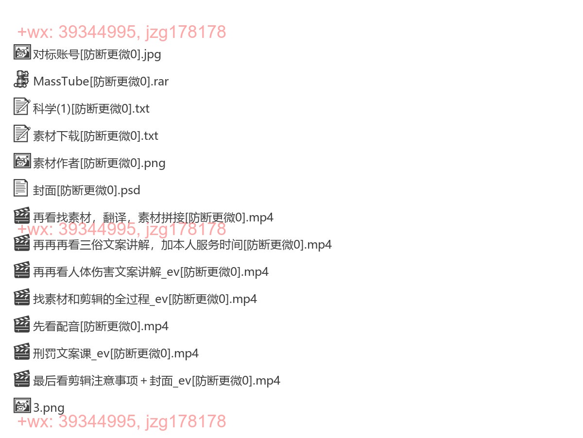 科普教学 screenshot