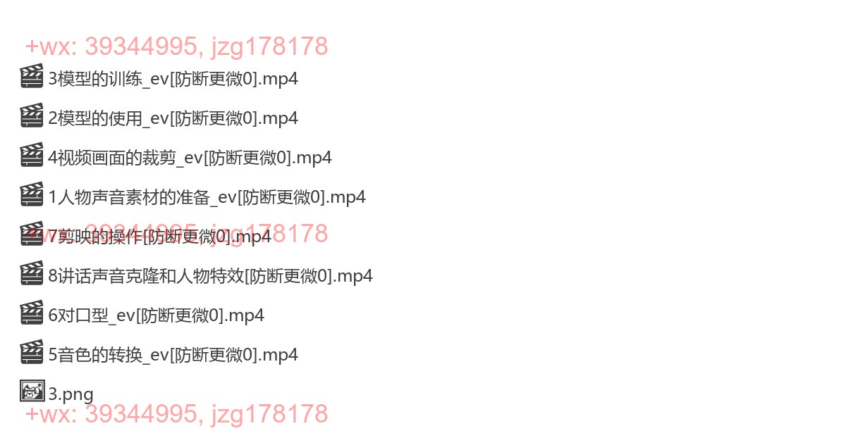 小西爱唱歌教程 screenshot