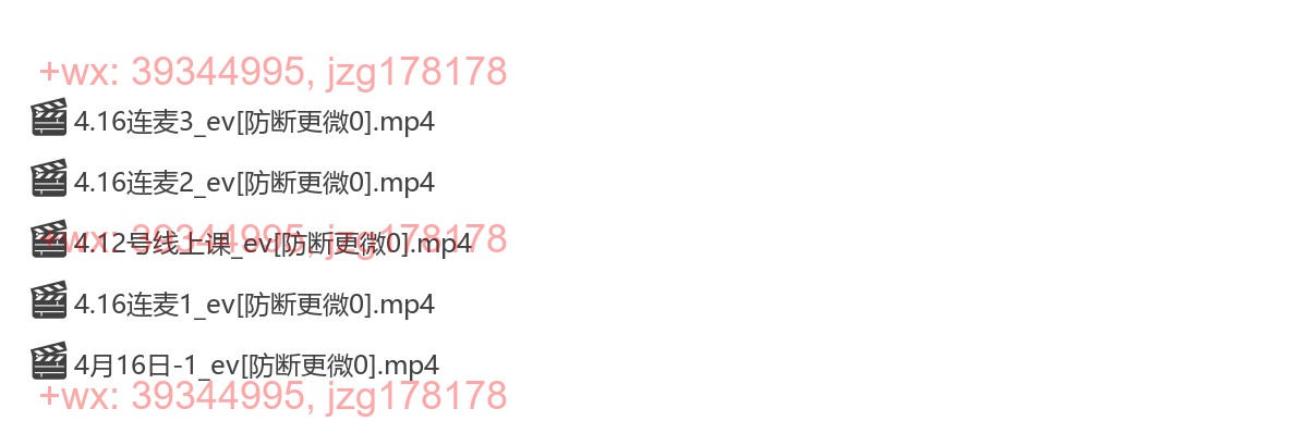 校长4月线上课 screenshot