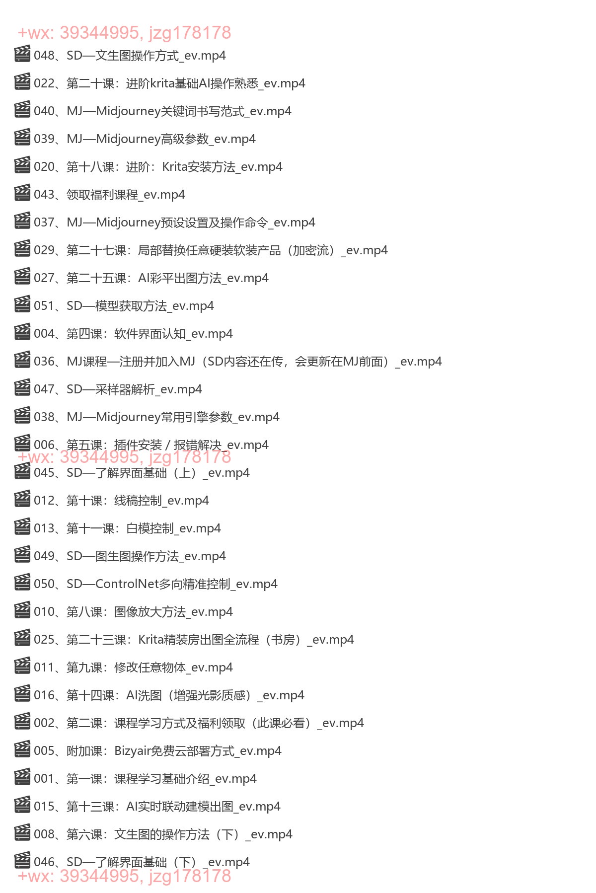 陈诺-【2025新版】智能设计 - 设计师工作解决方案 screenshot