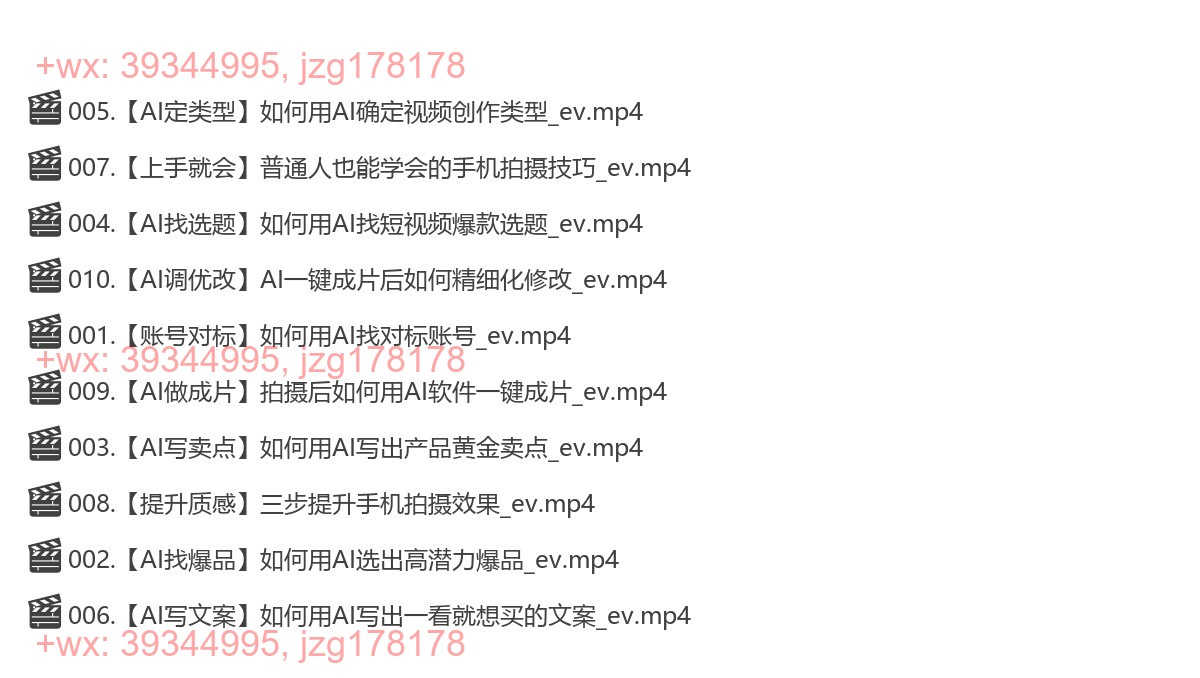 【第二章】基础教程 screenshot