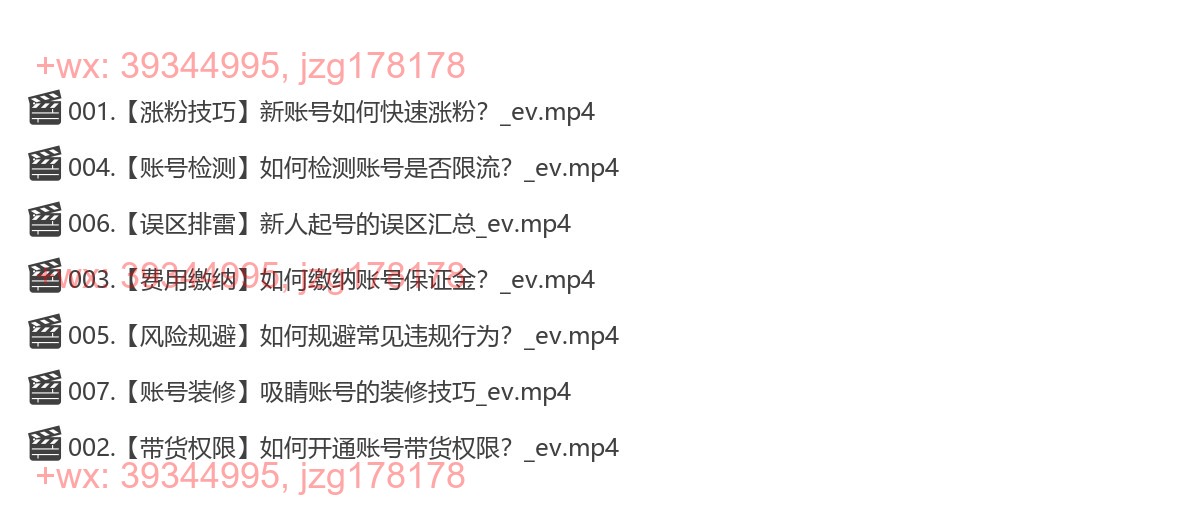 【第一章】前期准备 screenshot