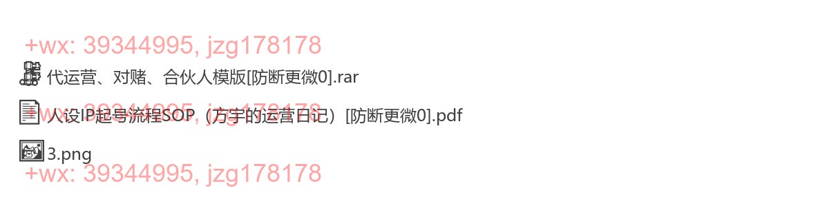 合同 screenshot