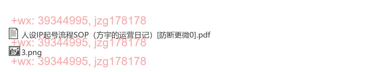 起号思维导图 screenshot
