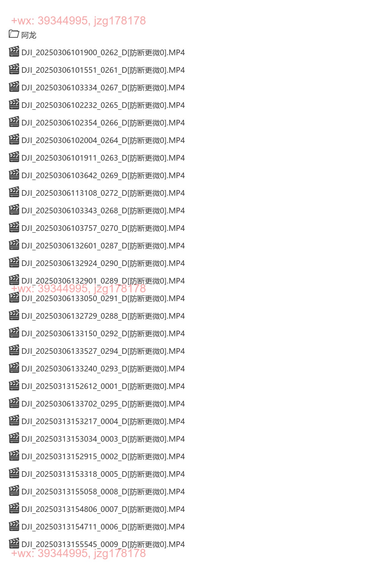 阿龙砂锅 screenshot