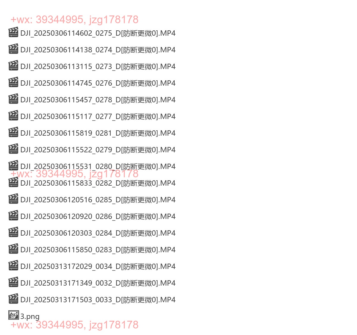 得意火锅 screenshot