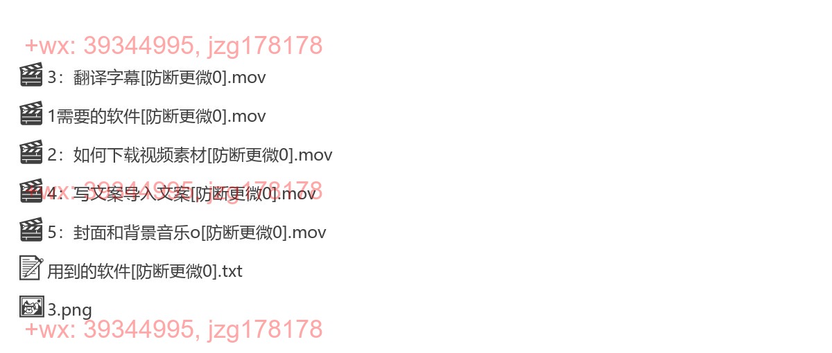 超哥历史教程 screenshot