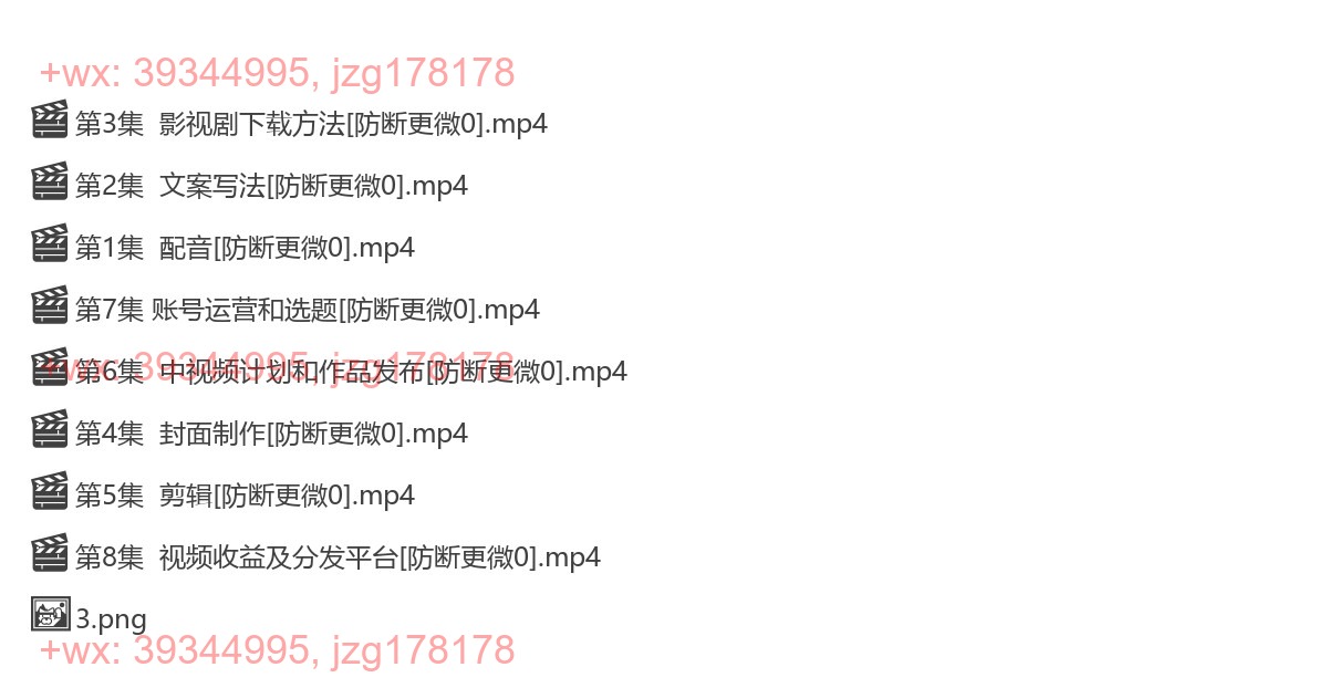 剪辑教程 screenshot