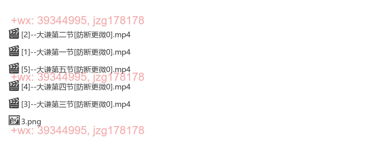 {1}--大谦大健康流量变现 screenshot