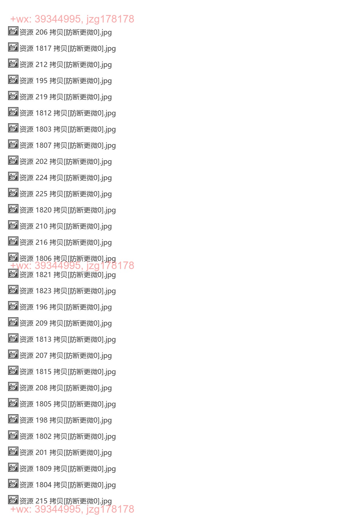黑色矢量图1800 2 screenshot