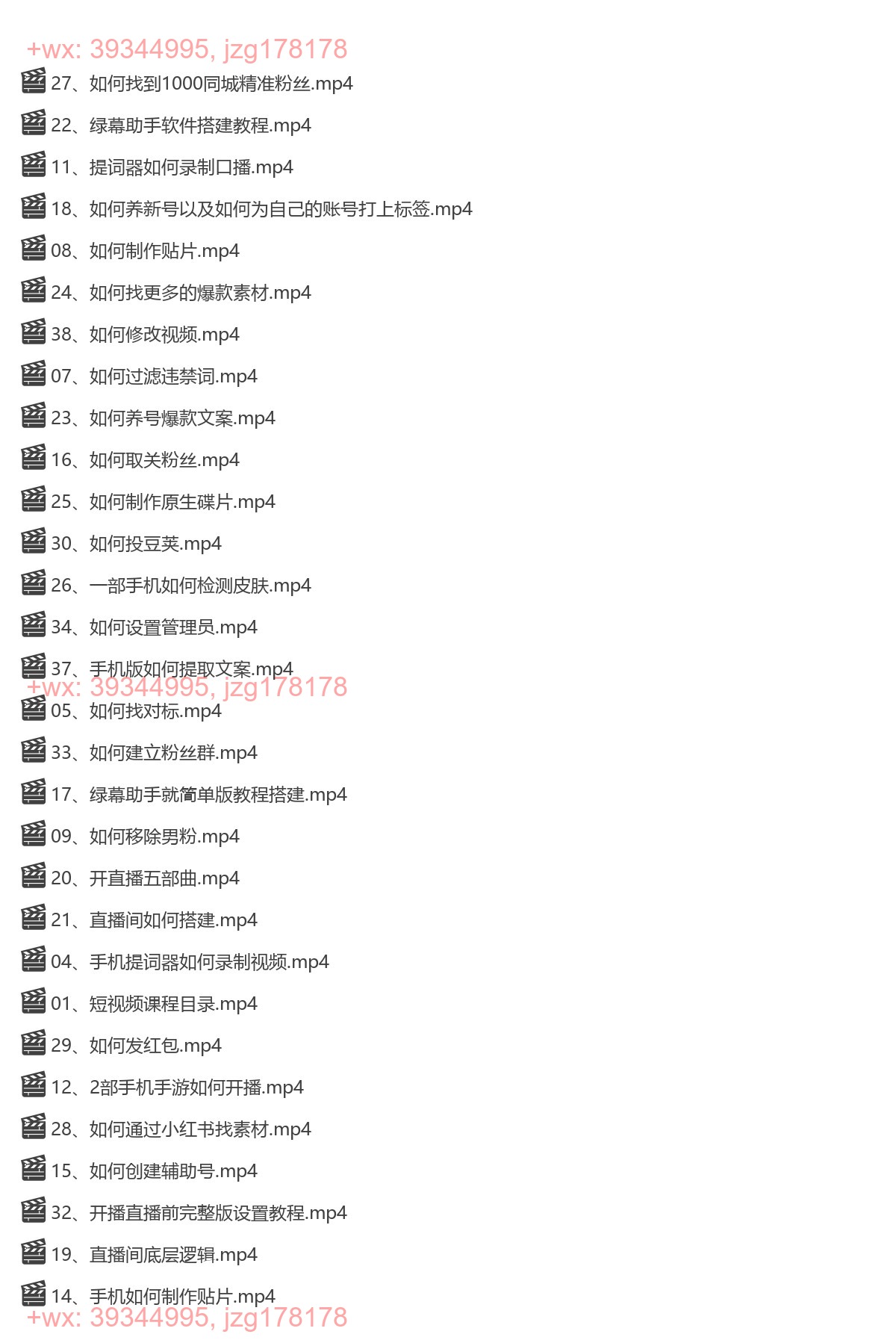 15.0基础新人直播实操训练营 screenshot
