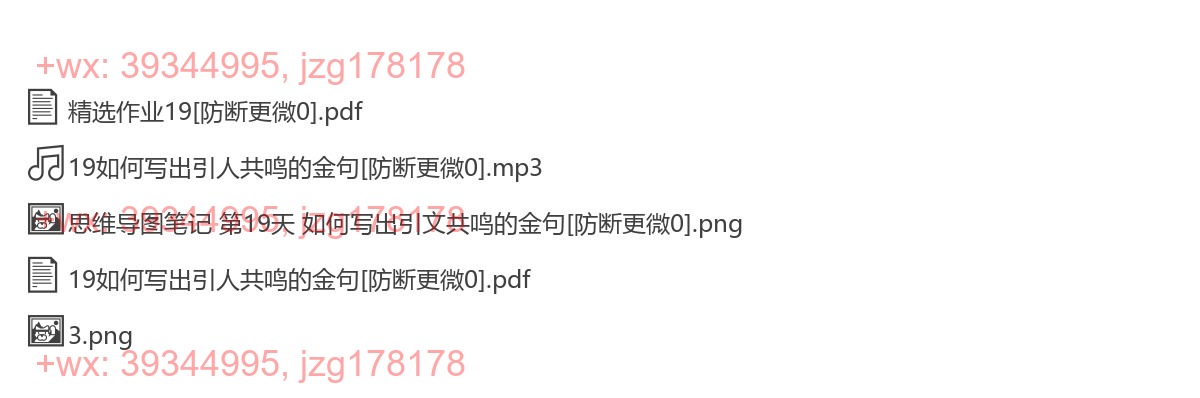19如何写出引人共鸣的金句提交长文 screenshot