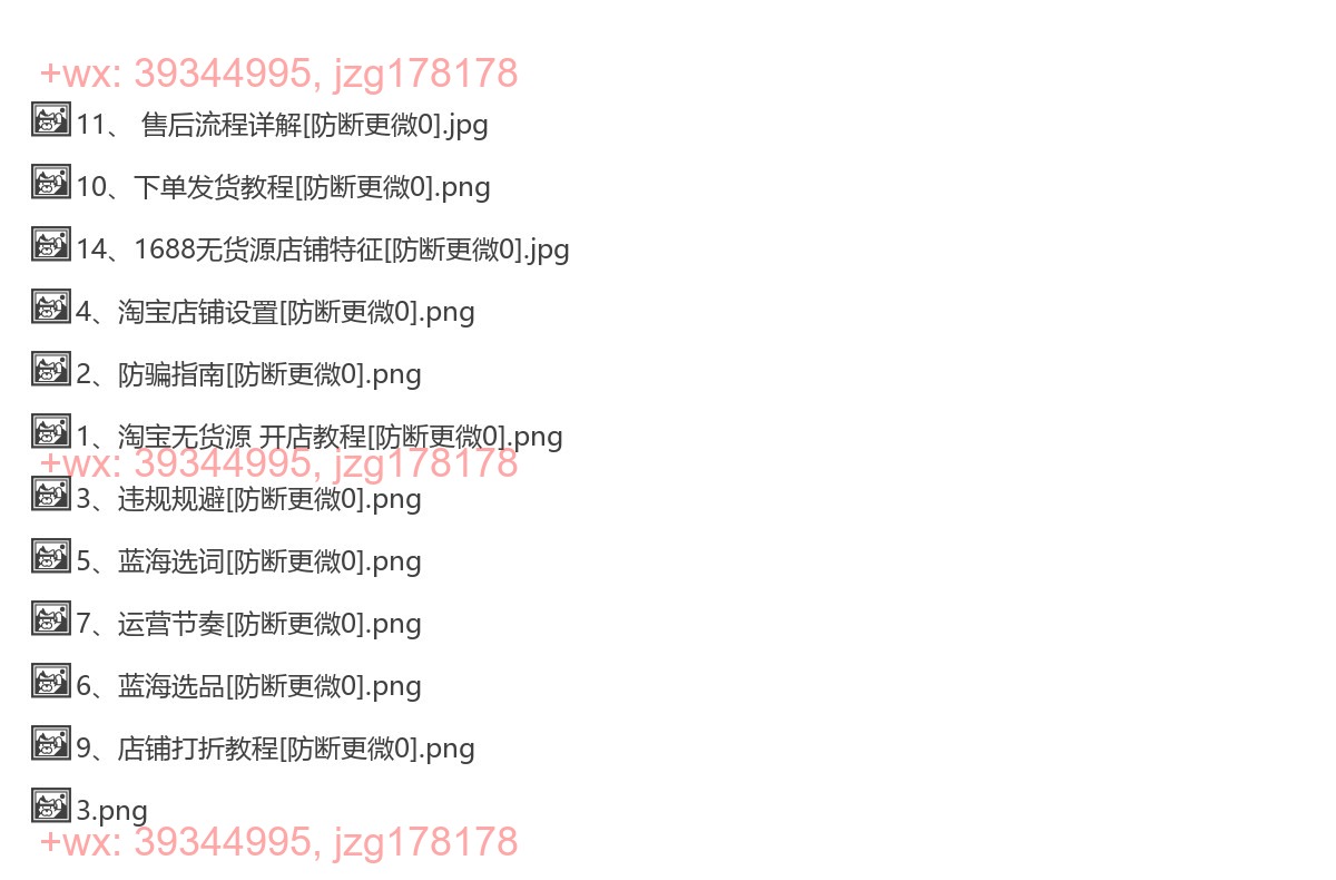 基础课课程思维导图 screenshot