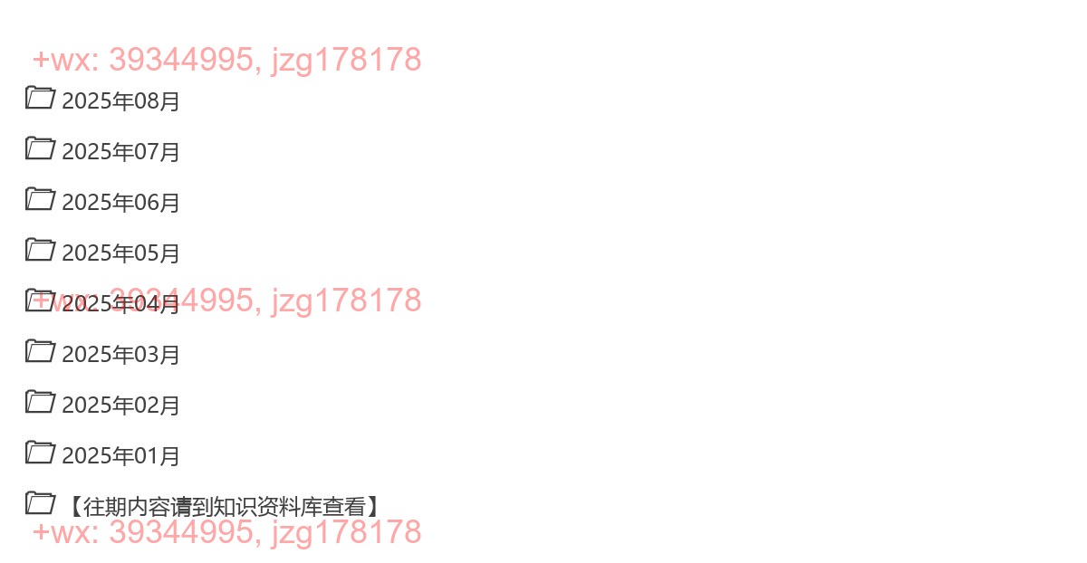 恋爱情感区2025 screenshot