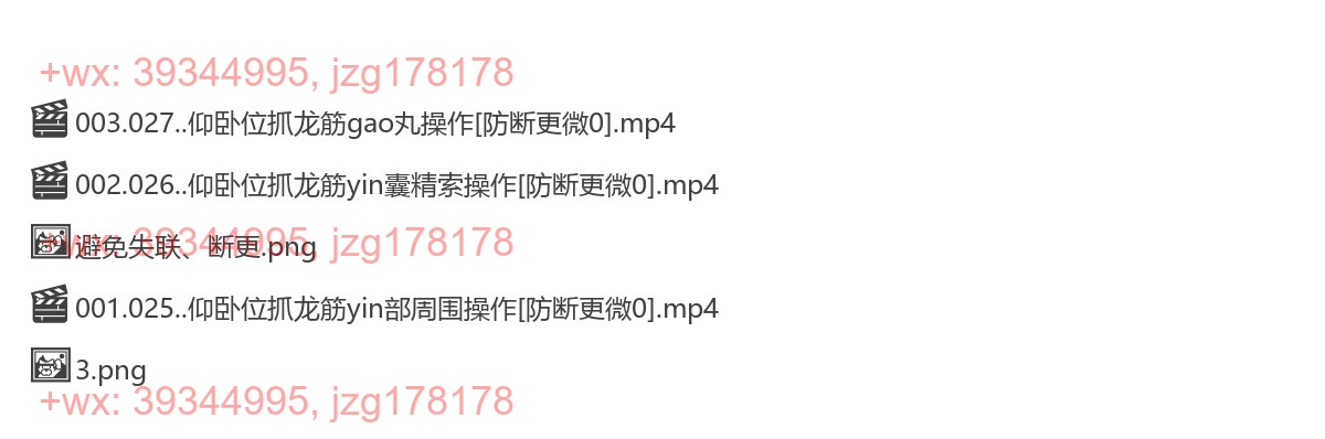 皇室抓龙筋（云南根浴祖师爷） screenshot
