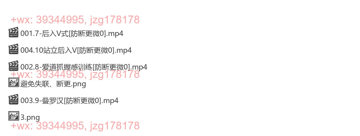 男女双修实战 screenshot