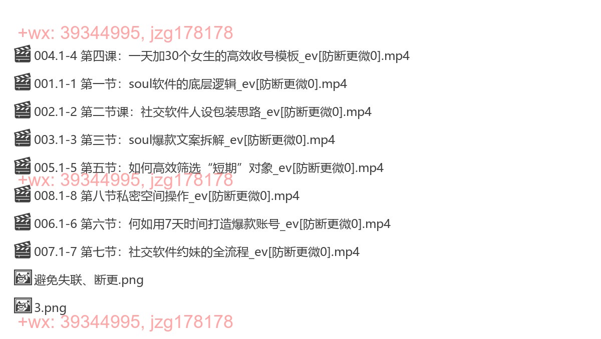 08.李北京设计软件得吃1.0 screenshot